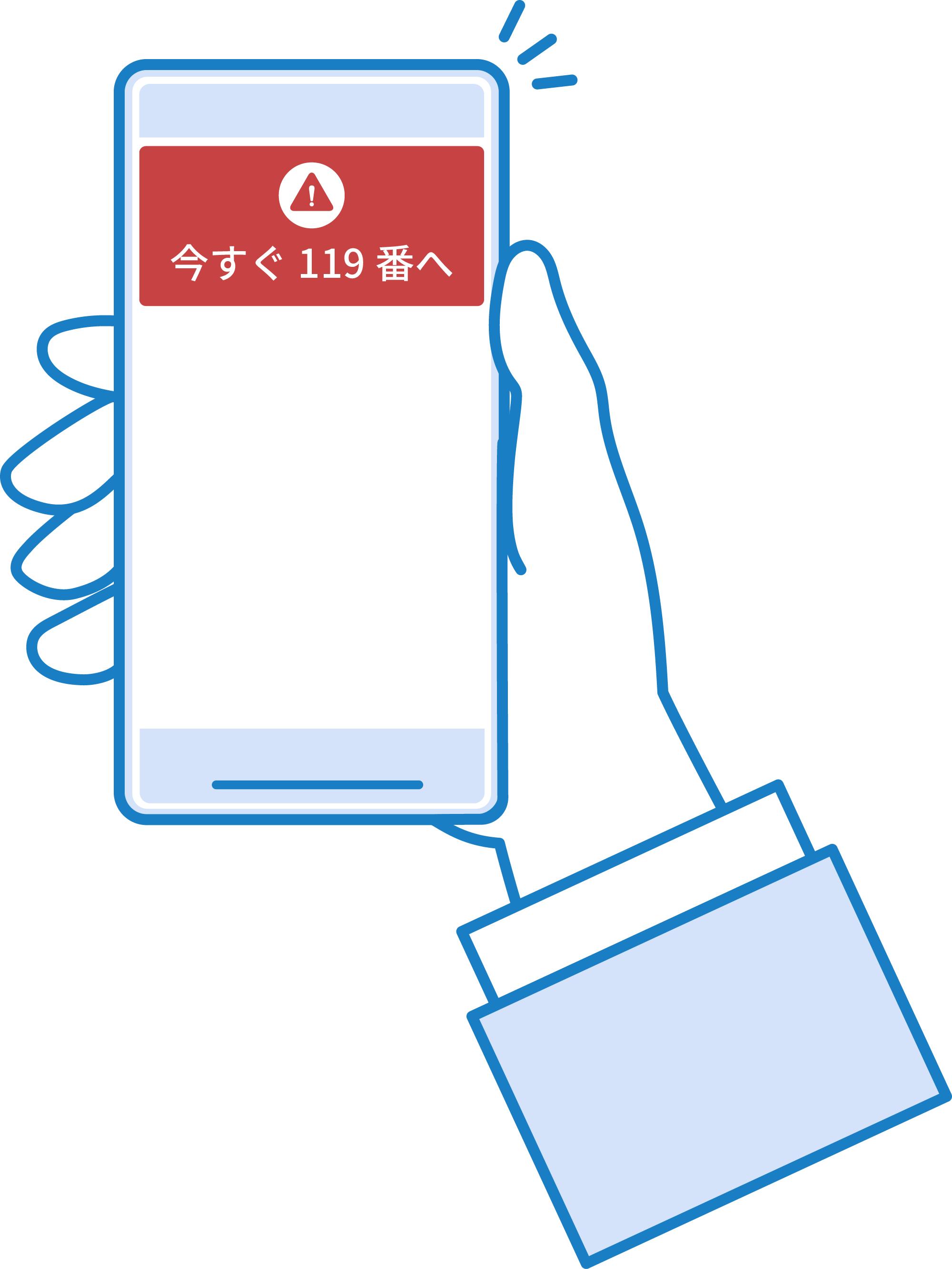 STEP2の説明イラスト